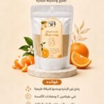 ماسك البرتقال